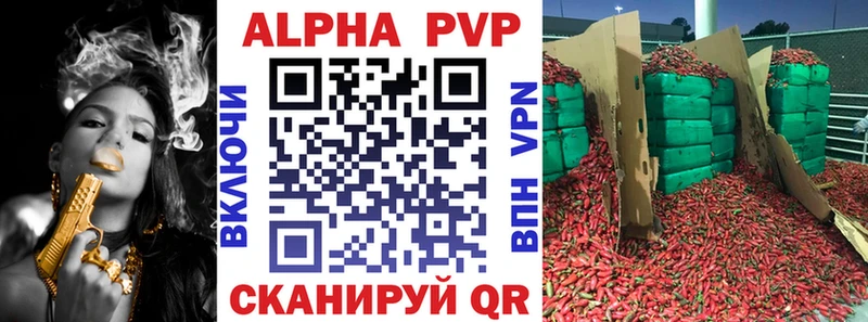 A-PVP СК КРИС  блэк спрут как зайти  Буйнакск 
