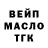 Кодеиновый сироп Lean Purple Drank Fan Zam