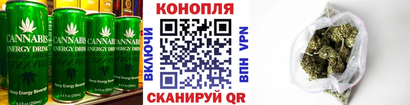 цены   Буйнакск  Еда ТГК конопля 