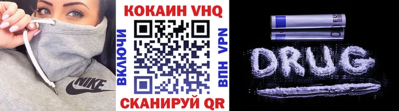 Cocaine Боливия  mega рабочий сайт  Буйнакск 