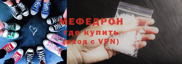 прущая мука Богородицк