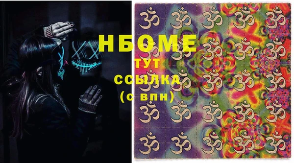 MDMA Premium VHQ Белоозёрский