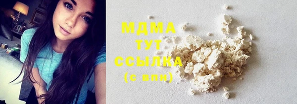MDMA Premium VHQ Белоозёрский