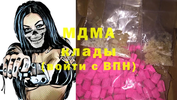 мефедрон VHQ Беломорск