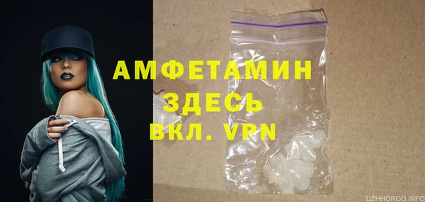 ГАЛЛЮЦИНОГЕННЫЕ ГРИБЫ Богородск