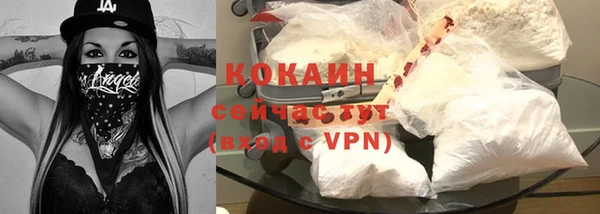 кокаин VHQ Белокуриха
