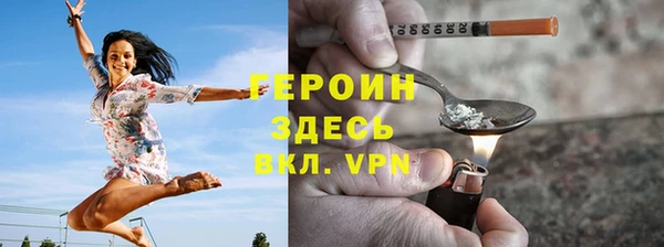 кокаин VHQ Белокуриха