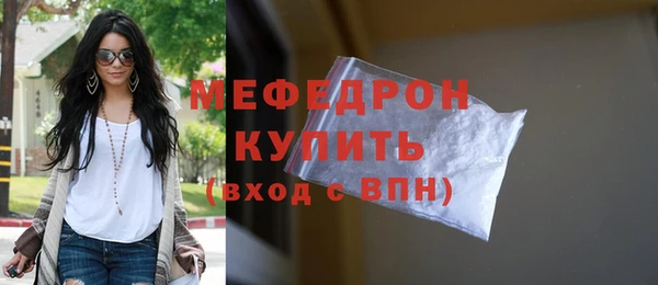 прущая мука Саяногорск