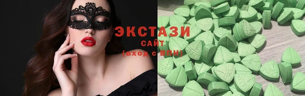 мефедрон VHQ Беломорск