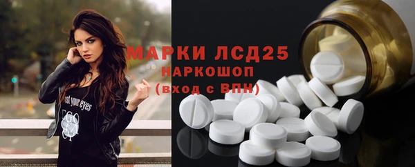 мефедрон VHQ Беломорск