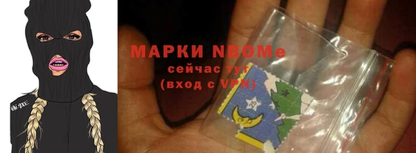 мефедрон VHQ Беломорск