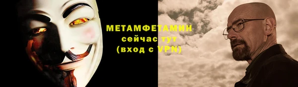 MDMA Premium VHQ Белоозёрский