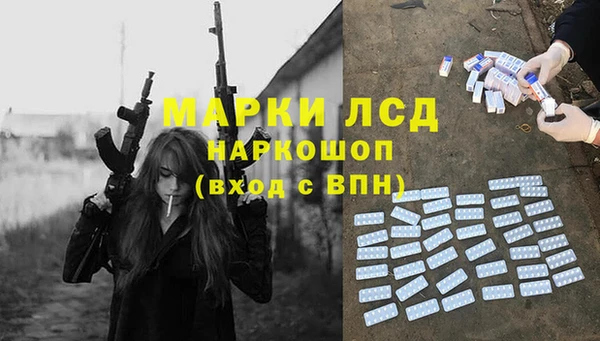 кокаин VHQ Белокуриха