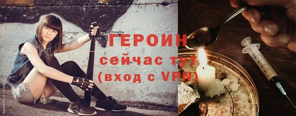 кокаин VHQ Белокуриха