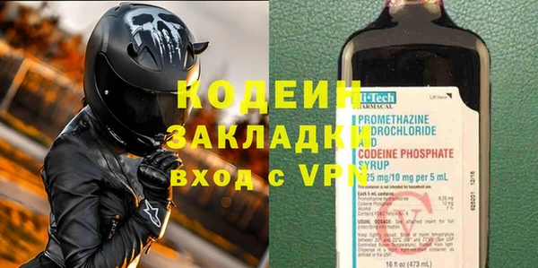 гашик Сафоново