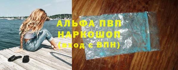 мефедрон VHQ Беломорск