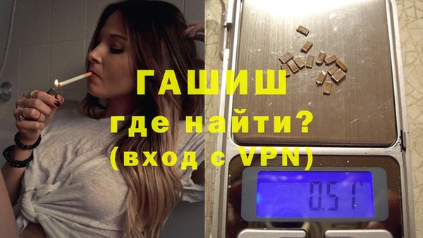 мефедрон VHQ Беломорск