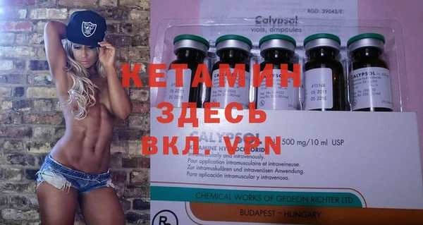 кокаин VHQ Белокуриха