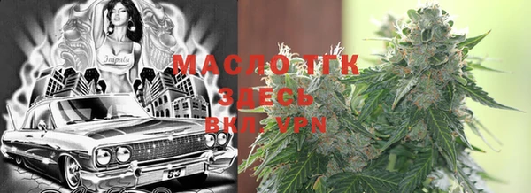 прущая мука Богородицк