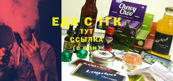 MDMA Premium VHQ Белоозёрский