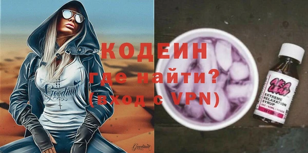 ГАЛЛЮЦИНОГЕННЫЕ ГРИБЫ Богородск