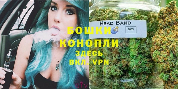 MDMA Premium VHQ Белоозёрский