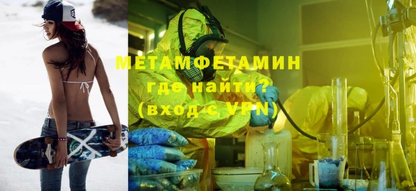 ГАЛЛЮЦИНОГЕННЫЕ ГРИБЫ Богородск