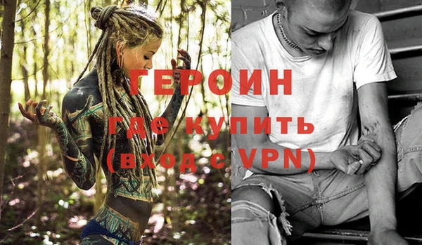 кокаин колумбия Сатка