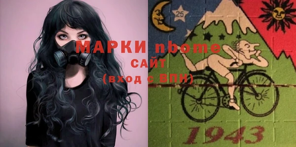 MDMA Premium VHQ Белоозёрский