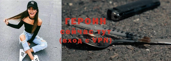 прущая мука Богородицк
