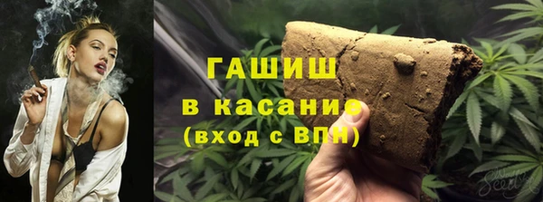 ГАЛЛЮЦИНОГЕННЫЕ ГРИБЫ Богородск