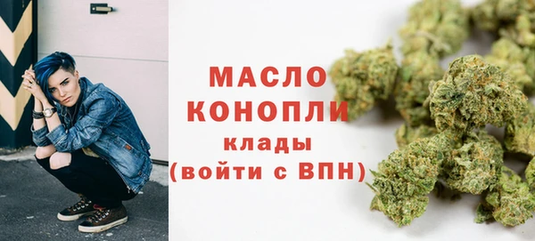 ГАЛЛЮЦИНОГЕННЫЕ ГРИБЫ Богородск
