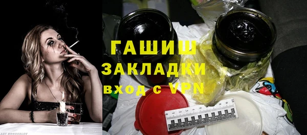 прущая мука Богородицк