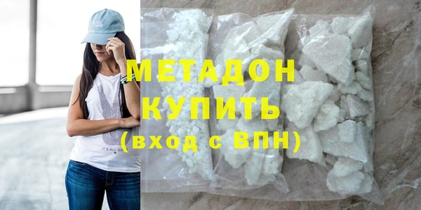 ГАЛЛЮЦИНОГЕННЫЕ ГРИБЫ Богородск