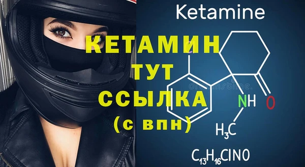 прущая мука Богородицк