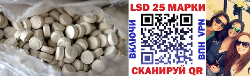 наркошоп  Буйнакск  LSD-25 экстази кислота 