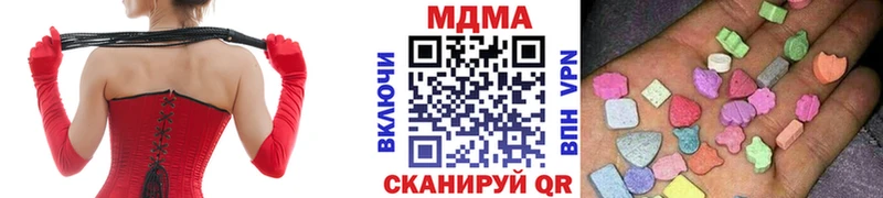 МДМА Molly дарнет шоп Буйнакск
