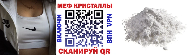 как найти наркотики  Буйнакск  МЯУ-МЯУ кристаллы 