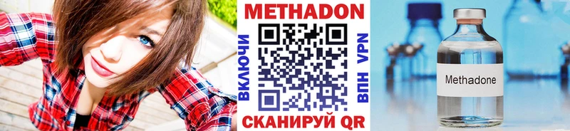 МЕТАДОН мёд  Буйнакск 