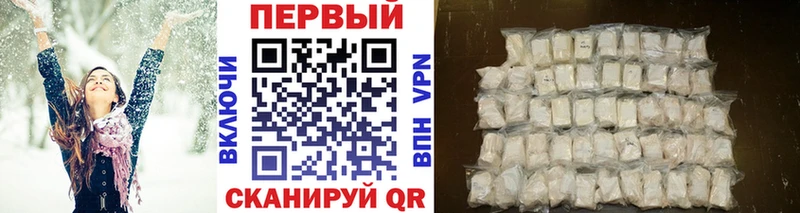 Метамфетамин Methamphetamine  Буйнакск 