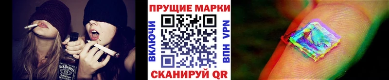 Марки N-bome 1,8мг  Буйнакск 