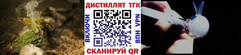 ТГК концентрат Буйнакск