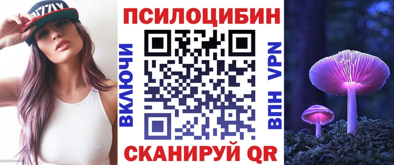 Галлюциногенные грибы MAGIC MUSHROOMS  MEGA вход  Буйнакск 